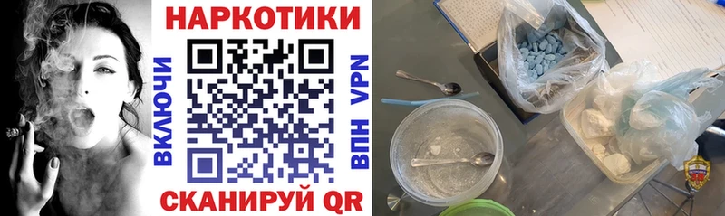 Магазины продажи наркотиков Шиханы СК  Каннабис  Мефедрон  КЕТАМИН  ГАШ 