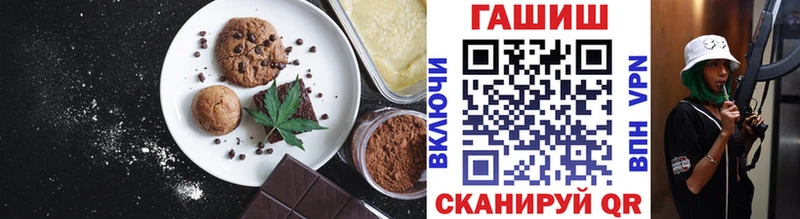 Canna-Cookies марихуана  Шиханы 