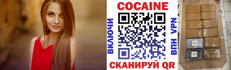 Кокаин FishScale  где продают наркотики  kraken   Шиханы 