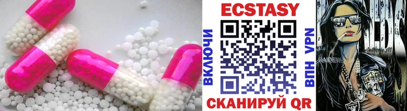 наркошоп  Шиханы  Экстази MDMA 