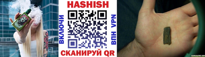 ГАШИШ Изолятор  хочу наркоту  Шиханы 