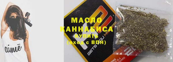 бошки Новокубанск