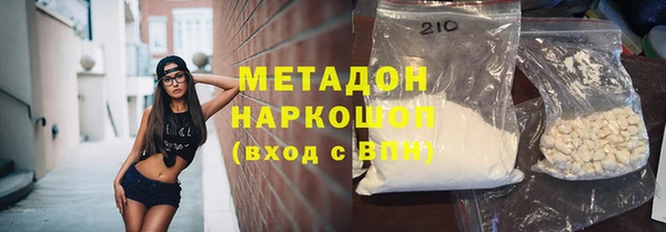 бошки Новокубанск
