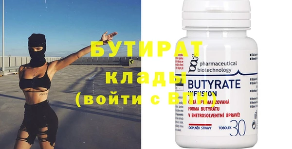 винт Новозыбков