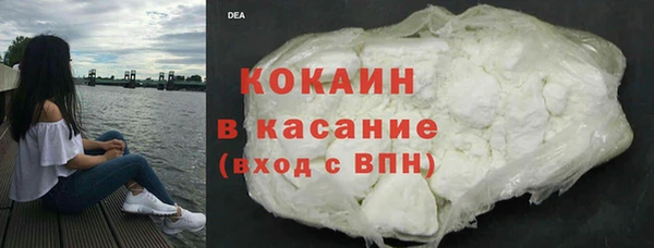 бошки Новокубанск