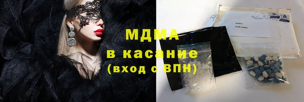 бошки Новокубанск