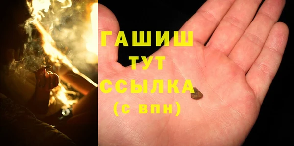 винт Новозыбков
