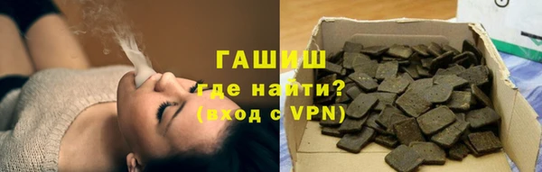 винт Новозыбков