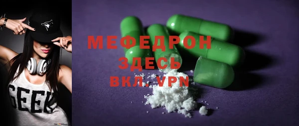 винт Новозыбков