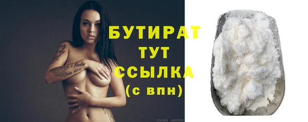 винт Новозыбков