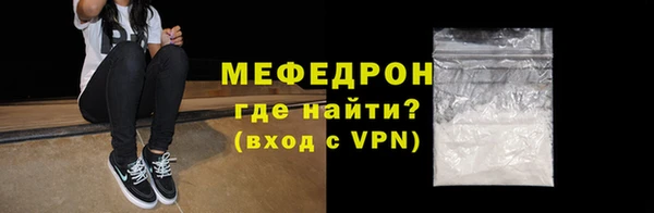 винт Новозыбков