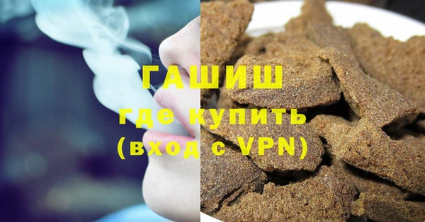 Альфа ПВП Аша