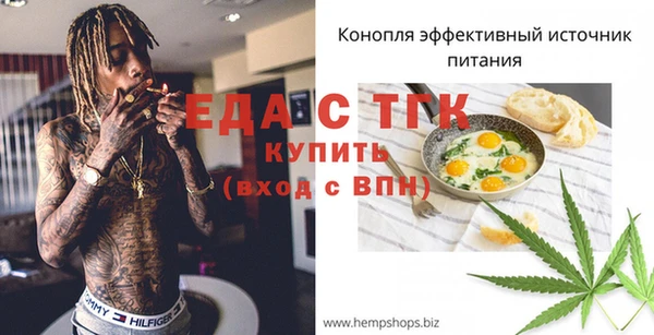 бошки Новокубанск