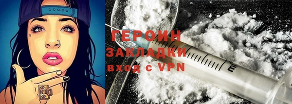 винт Новозыбков
