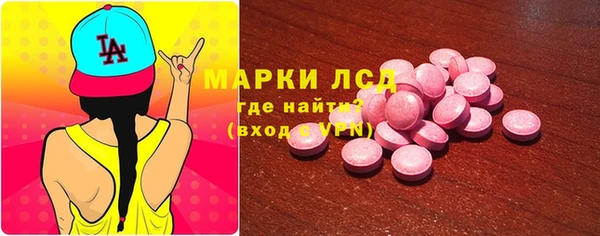 бошки Новокубанск