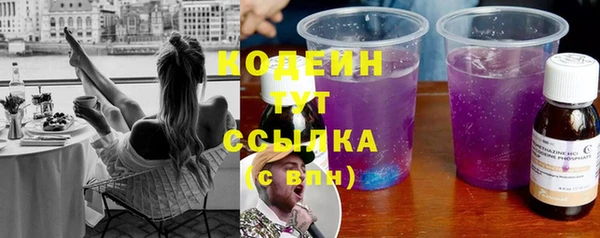 бошки Новокубанск