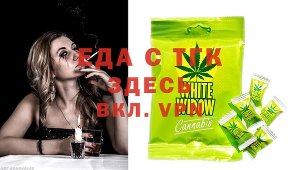 прущие грибы Новодвинск
