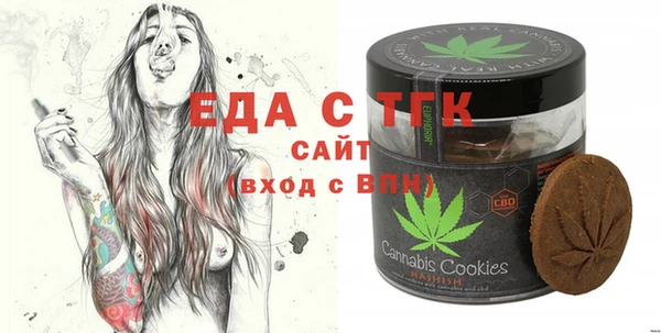 винт Новозыбков