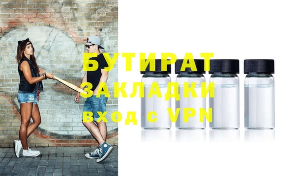 винт Новозыбков