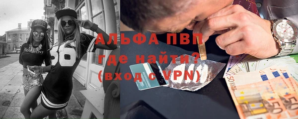 бошки Новокубанск