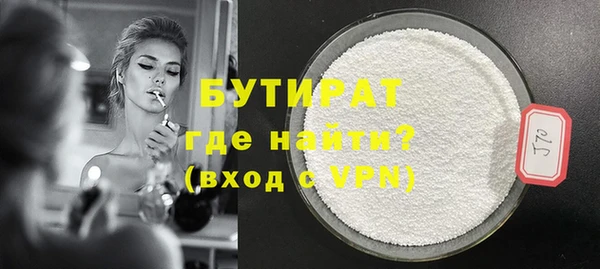 прущие грибы Новодвинск