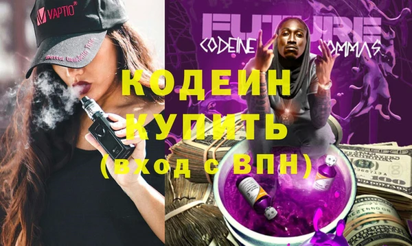 бошки Новокубанск