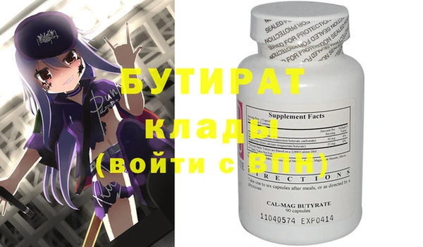 прущие грибы Новодвинск