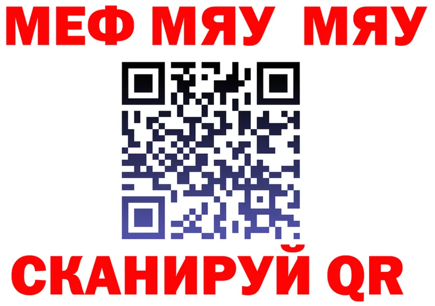 АМФ 97% ссылка дарк нет мега Шиханы