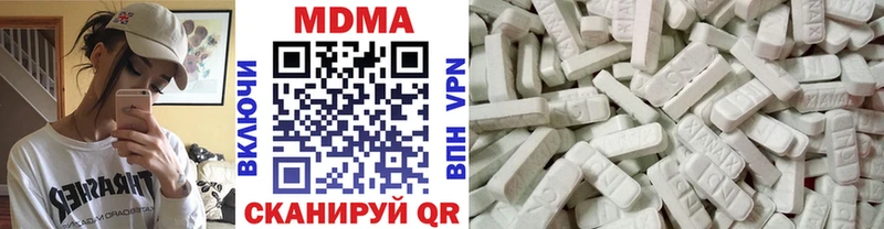 KRAKEN ссылки  Шиханы  нарко площадка клад  MDMA crystal 