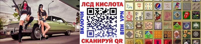 Марки N-bome 1,8мг  Шиханы 