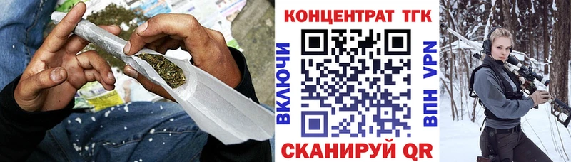 ТГК вейп с тгк Шиханы